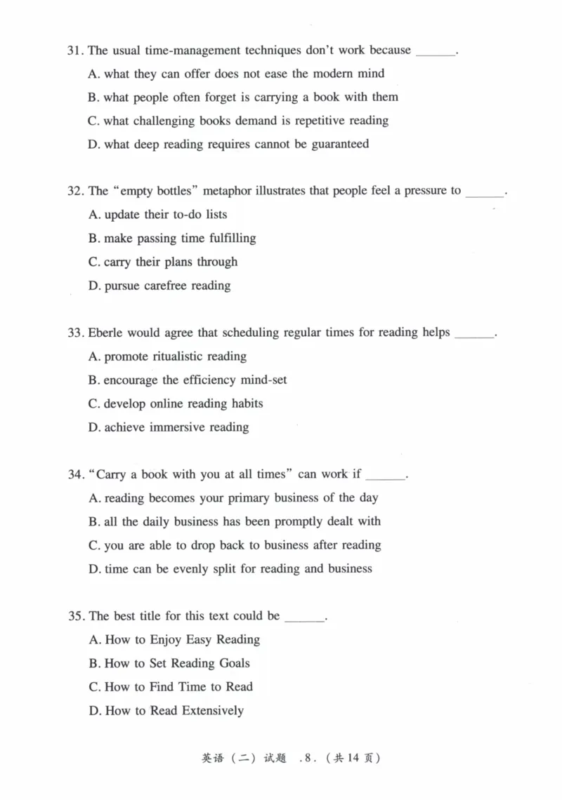 2016年真题及答案速查_41考研英语一二历年真题解析_英语二_真题册+答案速查