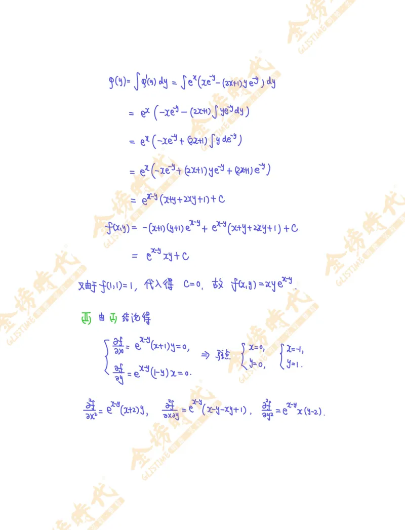 2025年高等数学专题--全微分的应用（作业手写版）_07.2026考研数学李永乐全程班_01.2026考研数学金榜李永乐_09.李永乐&times;薛威26考研数学保命班_00.配课讲义
