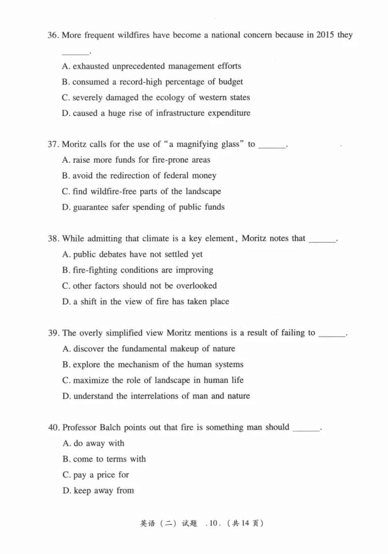 2017年真题及答案速查_41考研英语一二历年真题解析_英语二_真题册+答案速查