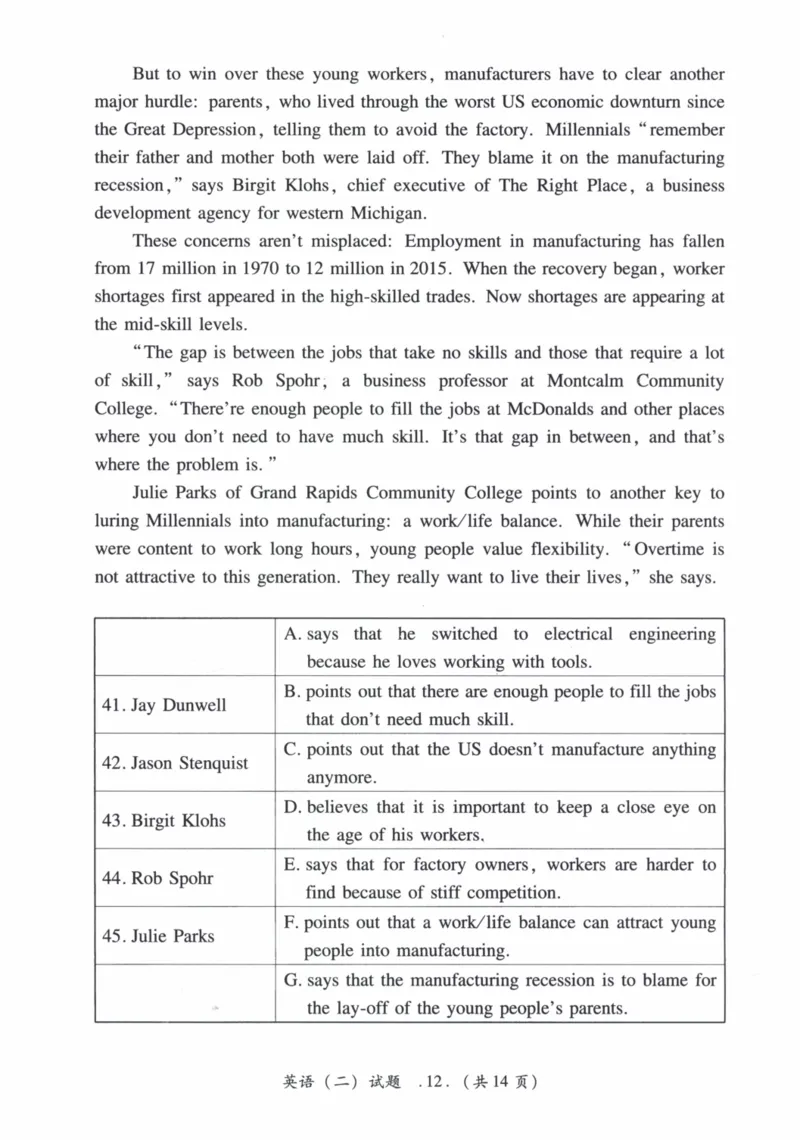 2017年真题及答案速查_41考研英语一二历年真题解析_英语二_真题册+答案速查