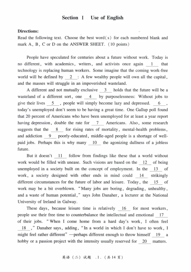 2017年真题及答案速查_41考研英语一二历年真题解析_英语二_真题册+答案速查