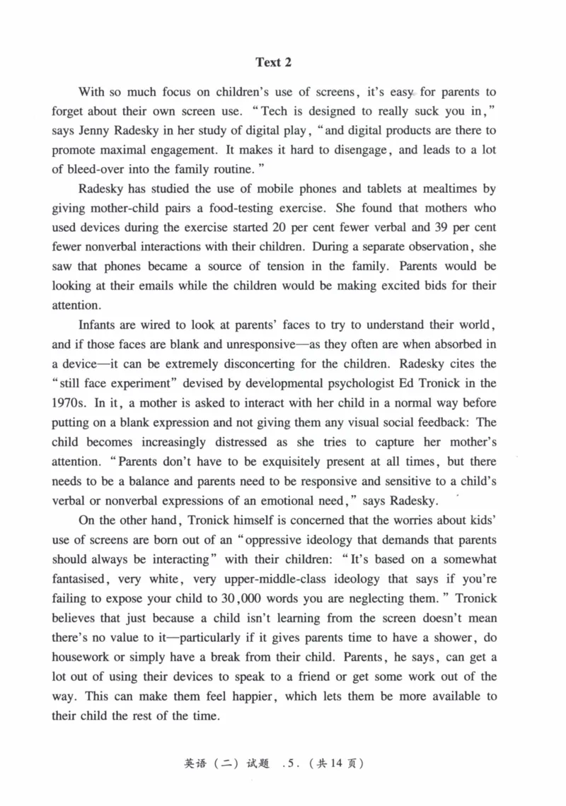 2017年真题及答案速查_41考研英语一二历年真题解析_英语二_真题册+答案速查