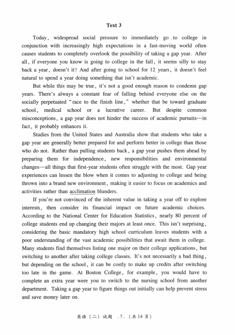 2017年真题及答案速查_41考研英语一二历年真题解析_英语二_真题册+答案速查