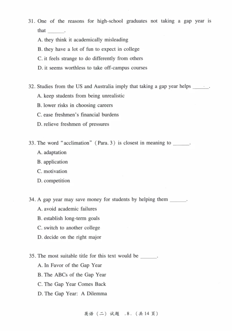2017年真题及答案速查_41考研英语一二历年真题解析_英语二_真题册+答案速查