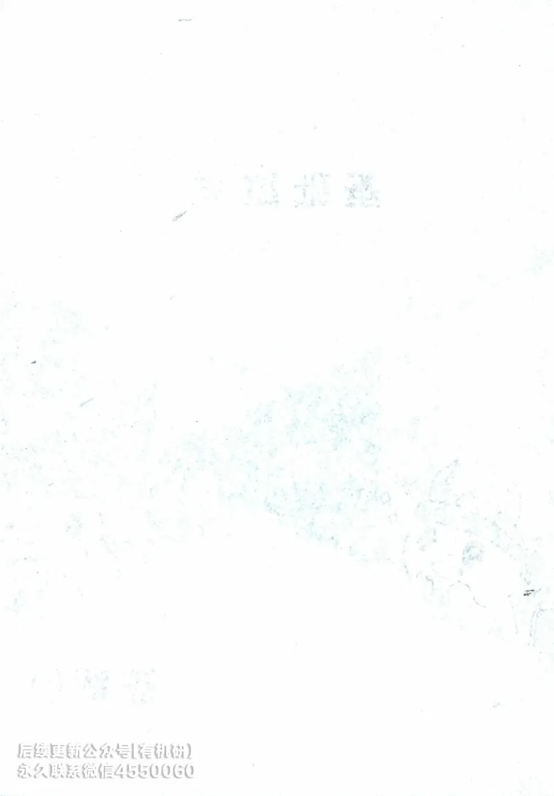 2025考研数学基础过关660题答案册（数学一）_01.2026考研数学有道武忠祥刘金峰全程班_01.2026考研数学武忠祥刘金峰全程班_00.书籍和讲义_00.配套书籍_26版660题数一_2025版