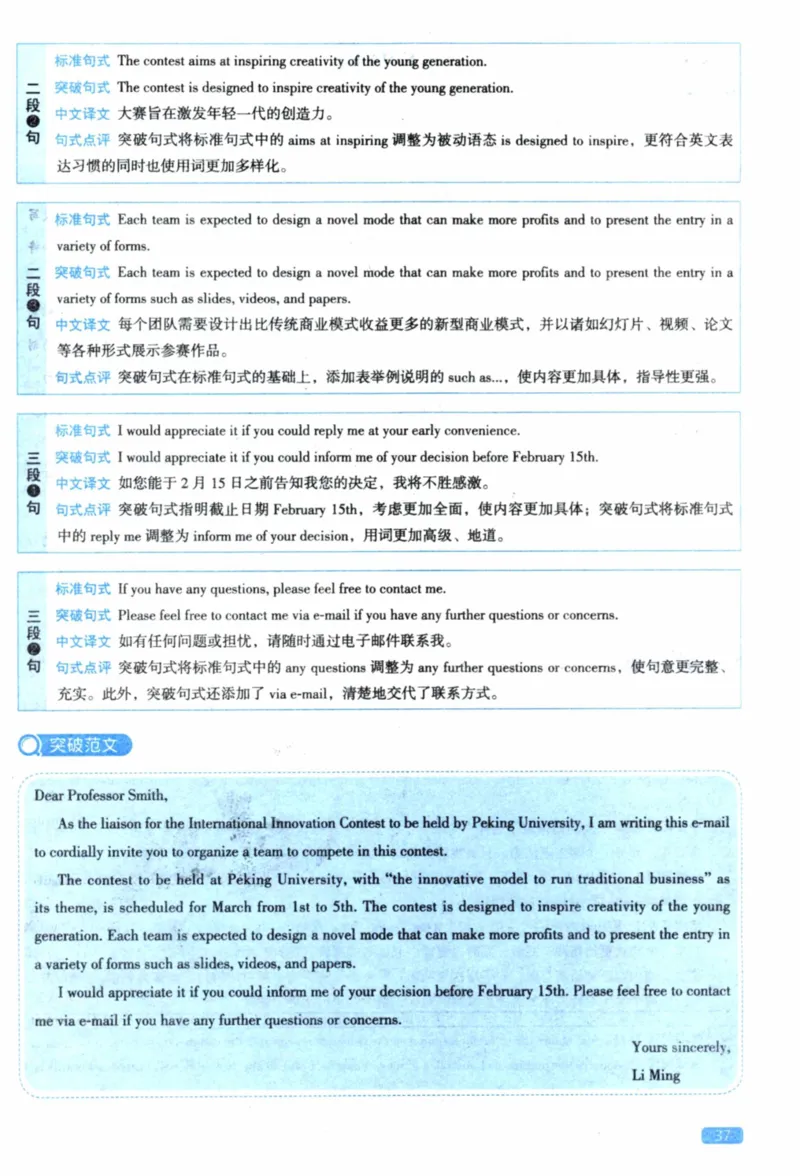 2022年真题逐题细解pdf_41考研英语一二历年真题解析_英语一_解析册+逐词逐句册