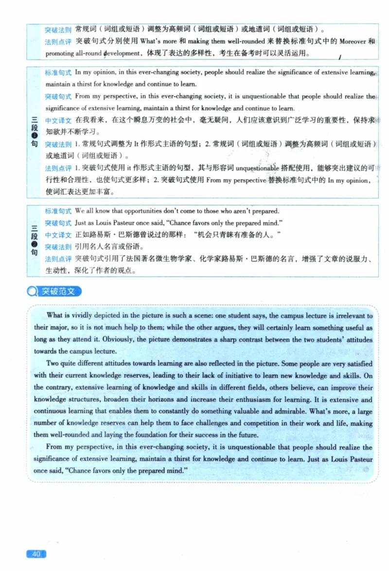 2022年真题逐题细解pdf_41考研英语一二历年真题解析_英语一_解析册+逐词逐句册