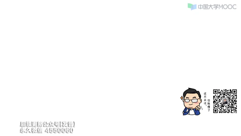 (205)--第一章：函数极限连续_已解密_01.2026考研数学有道武忠祥刘金峰全程班_01.2026考研数学武忠祥刘金峰全程班_00.书籍和讲义_{3}--全部课件