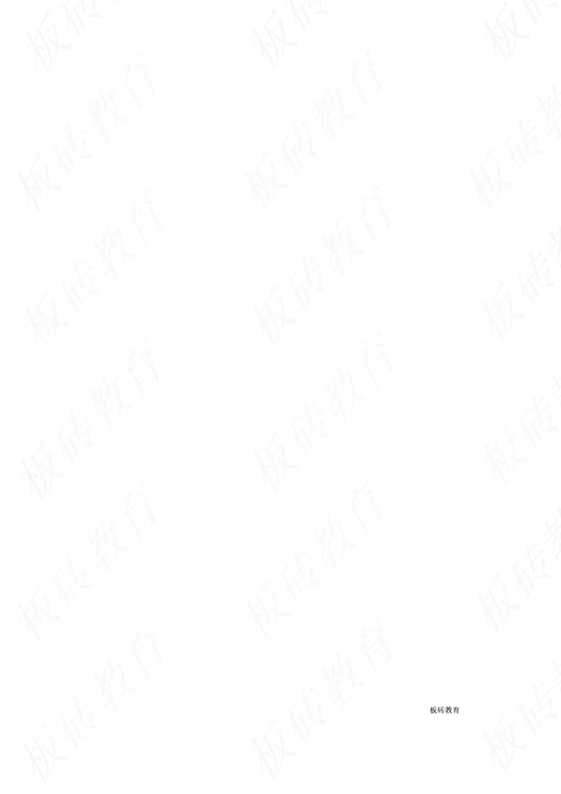 高考学霸笔记语文306页_高中衡水学霸笔记_文科衡水学霸笔记-电子版