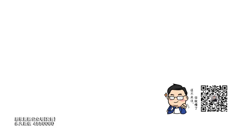 (93)--笔记小节_01.2026考研数学有道武忠祥刘金峰全程班_01.2026考研数学武忠祥刘金峰全程班_00.书籍和讲义_{3}--全部课件