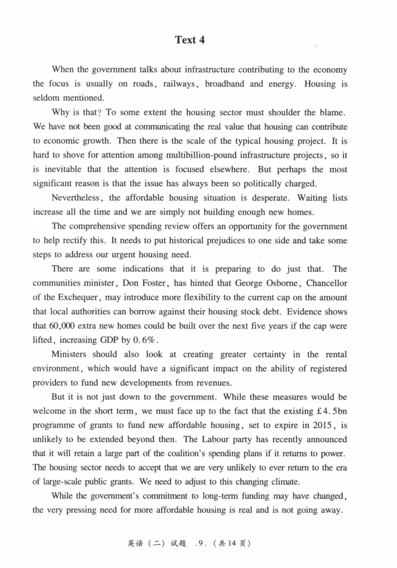 2014年真题及答案速查_41考研英语一二历年真题解析_英语二_真题册+答案速查