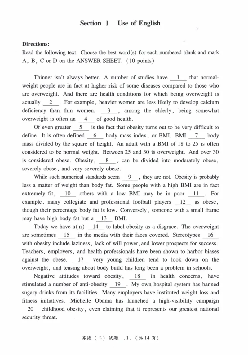 2014年真题及答案速查_41考研英语一二历年真题解析_英语二_真题册+答案速查
