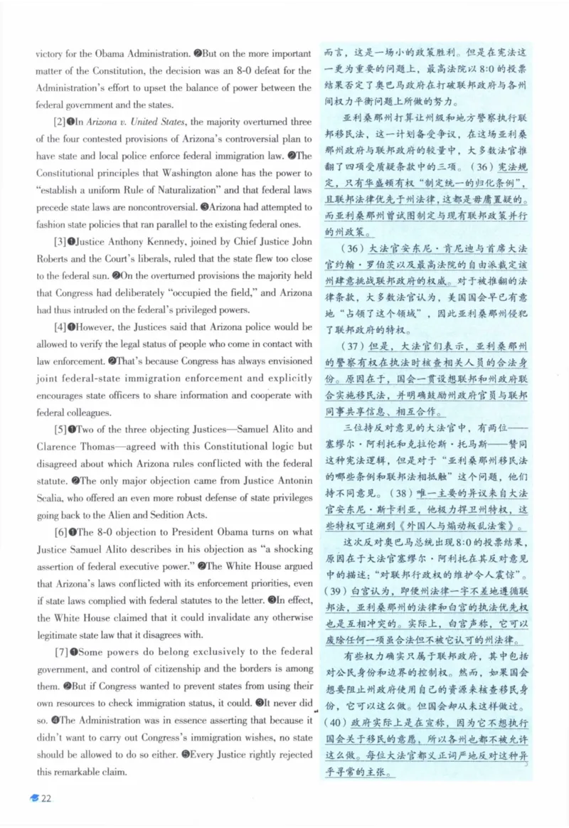 2013年真题逐题细解_41考研英语一二历年真题解析_英语一_解析册+逐词逐句册