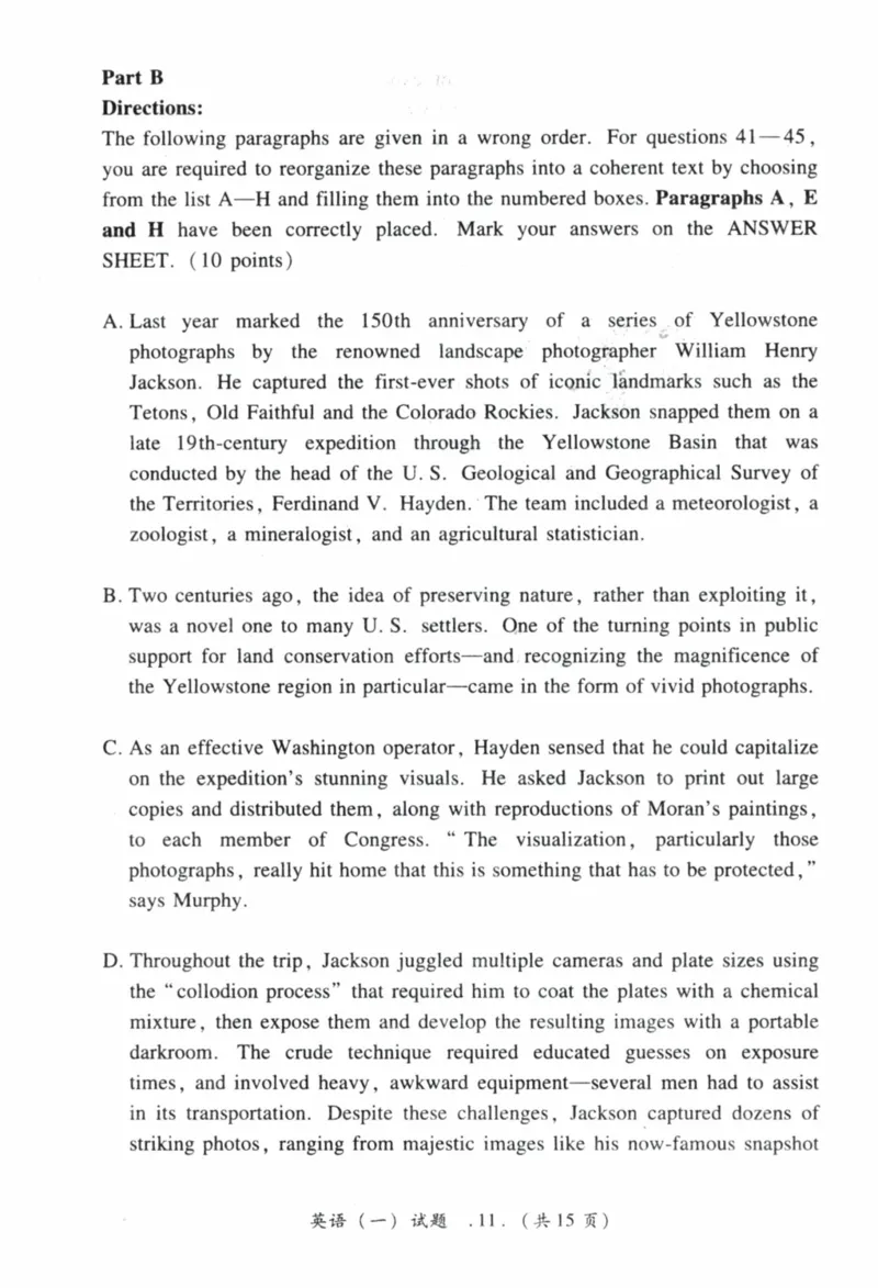 2023年真题及答案速查_41考研英语一二历年真题解析_英语一_真题册+答案速查