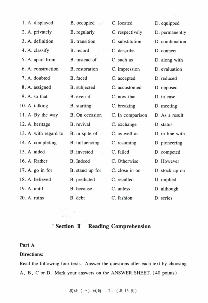 2023年真题及答案速查_41考研英语一二历年真题解析_英语一_真题册+答案速查