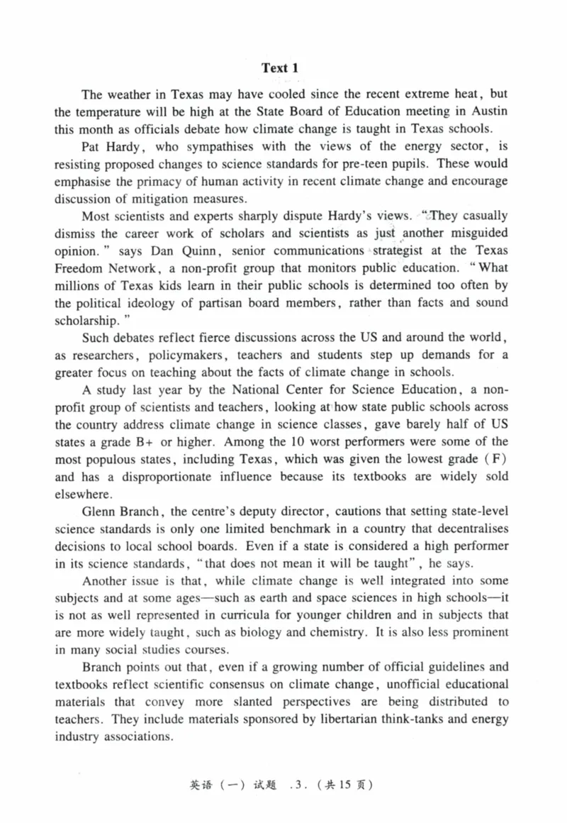 2023年真题及答案速查_41考研英语一二历年真题解析_英语一_真题册+答案速查