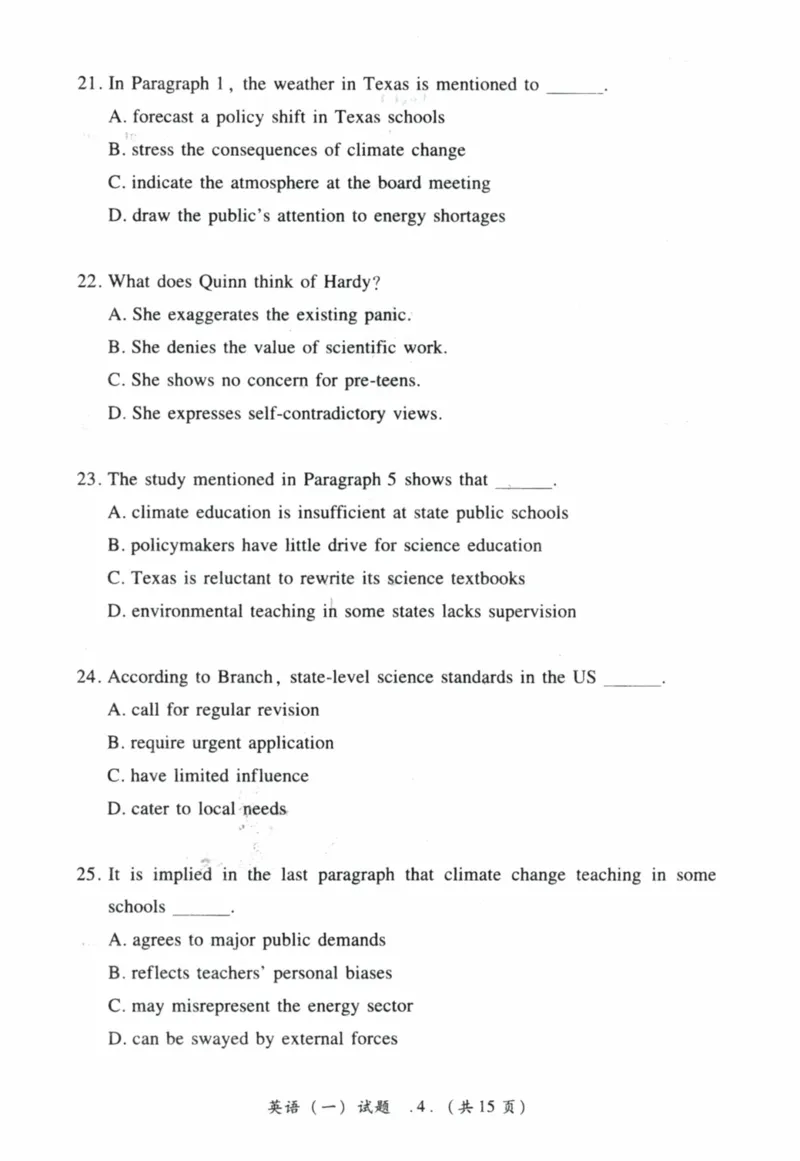 2023年真题及答案速查_41考研英语一二历年真题解析_英语一_真题册+答案速查