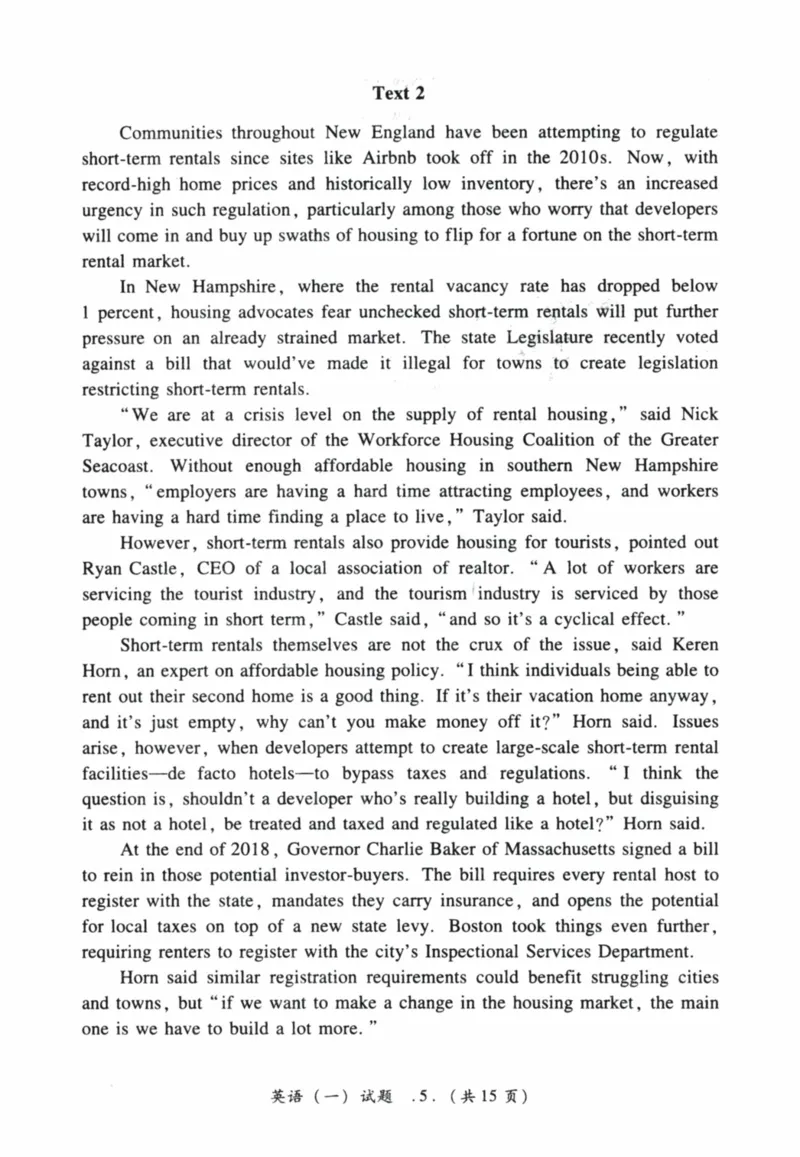 2023年真题及答案速查_41考研英语一二历年真题解析_英语一_真题册+答案速查