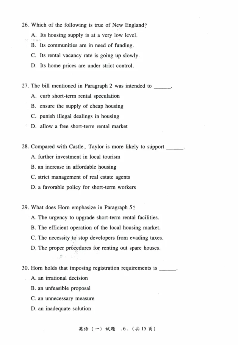 2023年真题及答案速查_41考研英语一二历年真题解析_英语一_真题册+答案速查