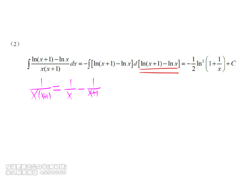 (443)--高数（上）07笔记_01.2026考研数学有道武忠祥刘金峰全程班_01.2026考研数学武忠祥刘金峰全程班_00.书籍和讲义_{2}--资料