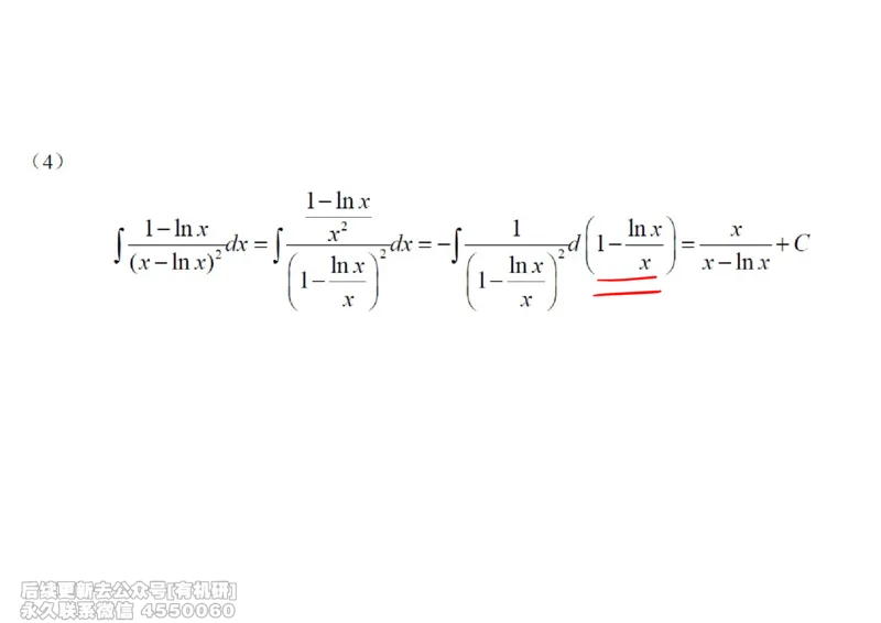 (443)--高数（上）07笔记_01.2026考研数学有道武忠祥刘金峰全程班_01.2026考研数学武忠祥刘金峰全程班_00.书籍和讲义_{2}--资料