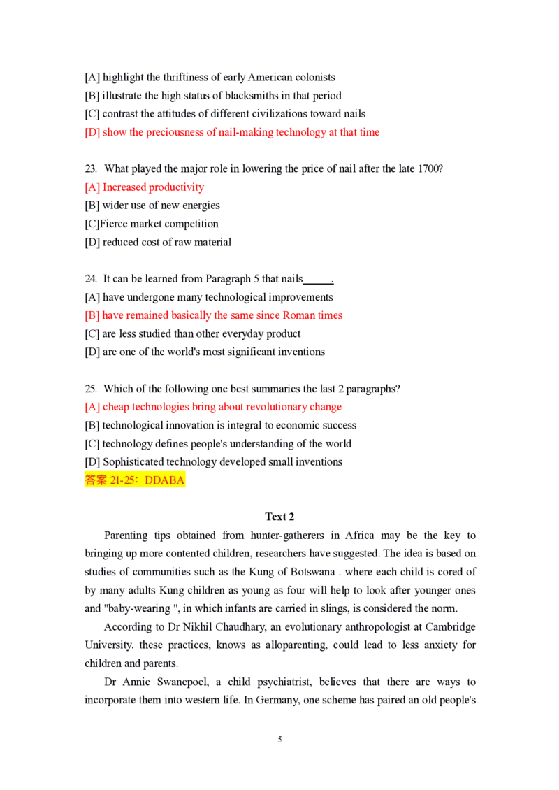 2024年英语一真题解析_41考研英语一二历年真题解析_英语一_真题册+答案速查