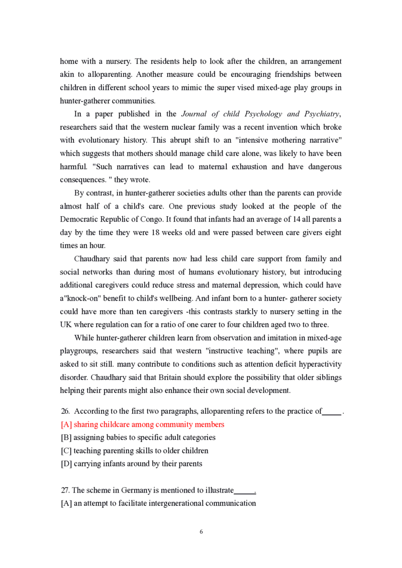 2024年英语一真题解析_41考研英语一二历年真题解析_英语一_真题册+答案速查