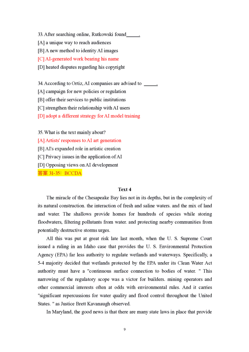 2024年英语一真题解析_41考研英语一二历年真题解析_英语一_真题册+答案速查