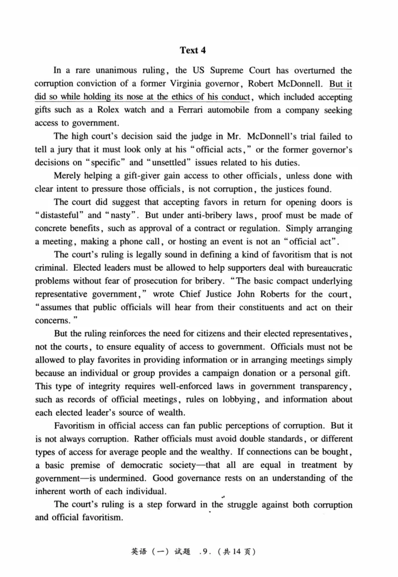 2017年真题及答案速查_41考研英语一二历年真题解析_英语一_真题册+答案速查