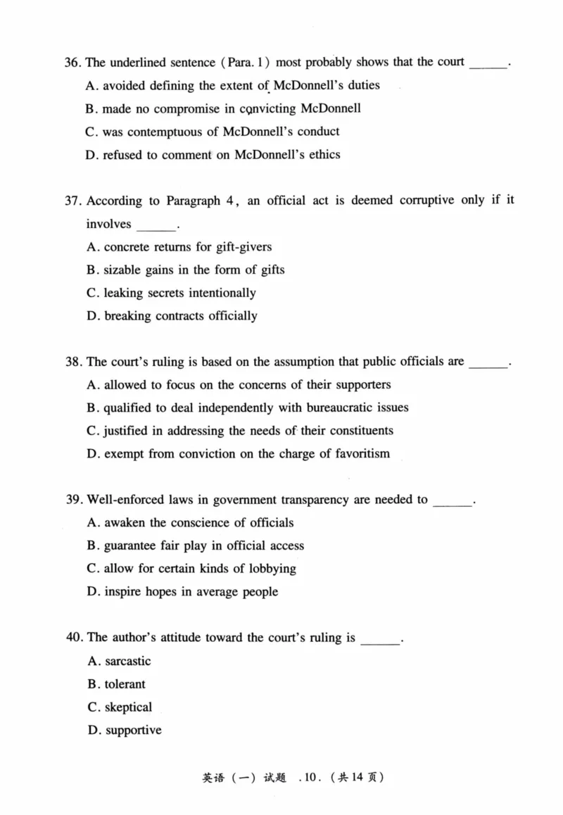 2017年真题及答案速查_41考研英语一二历年真题解析_英语一_真题册+答案速查