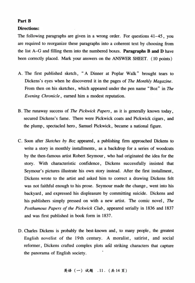 2017年真题及答案速查_41考研英语一二历年真题解析_英语一_真题册+答案速查