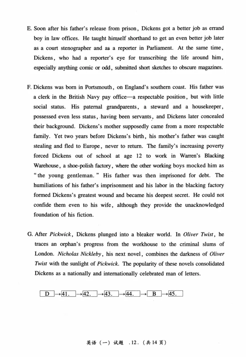 2017年真题及答案速查_41考研英语一二历年真题解析_英语一_真题册+答案速查