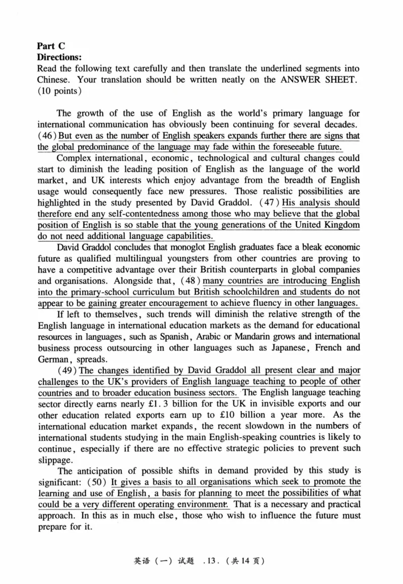 2017年真题及答案速查_41考研英语一二历年真题解析_英语一_真题册+答案速查