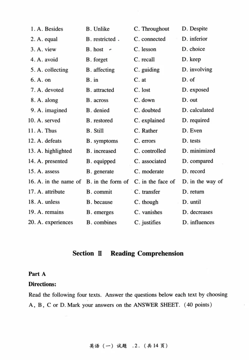 2017年真题及答案速查_41考研英语一二历年真题解析_英语一_真题册+答案速查