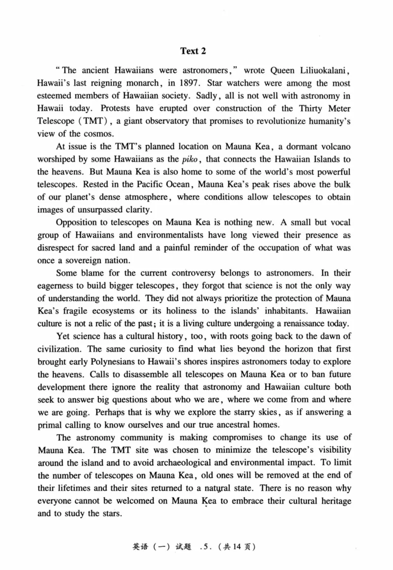 2017年真题及答案速查_41考研英语一二历年真题解析_英语一_真题册+答案速查