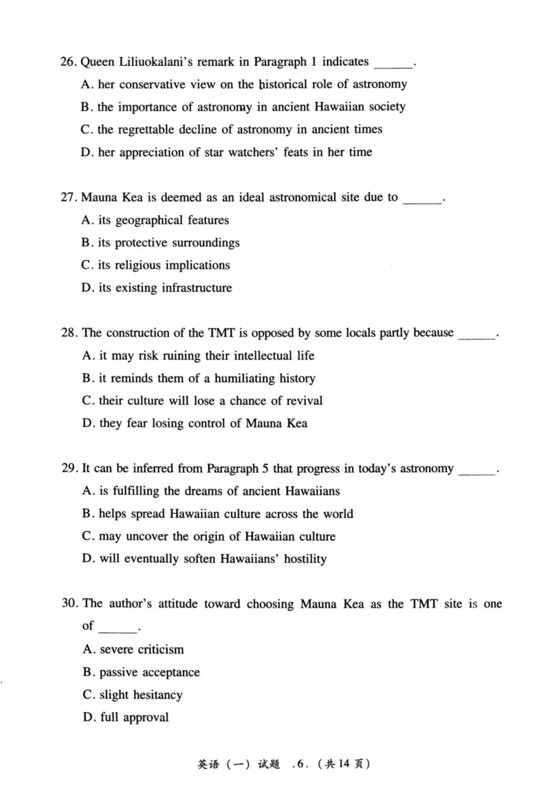 2017年真题及答案速查_41考研英语一二历年真题解析_英语一_真题册+答案速查