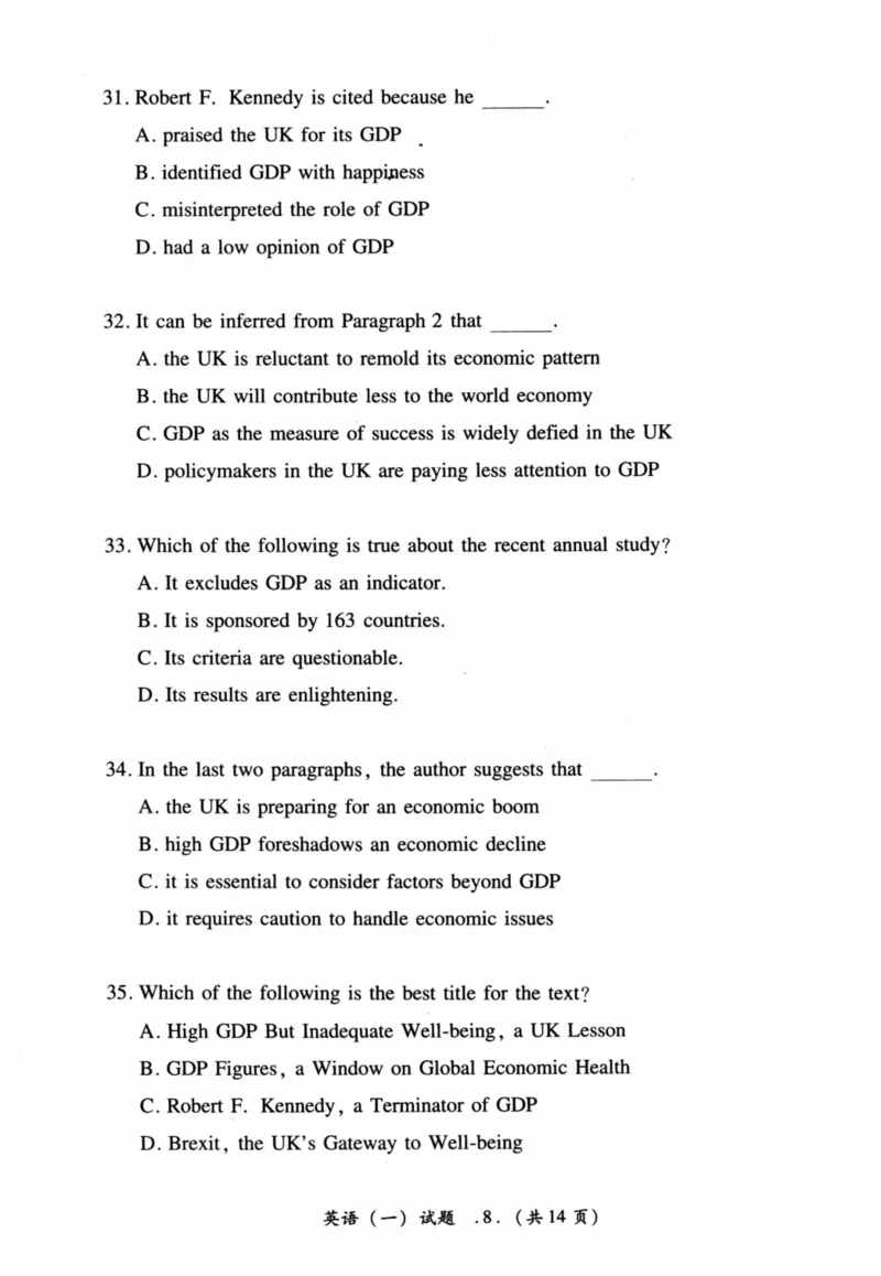 2017年真题及答案速查_41考研英语一二历年真题解析_英语一_真题册+答案速查