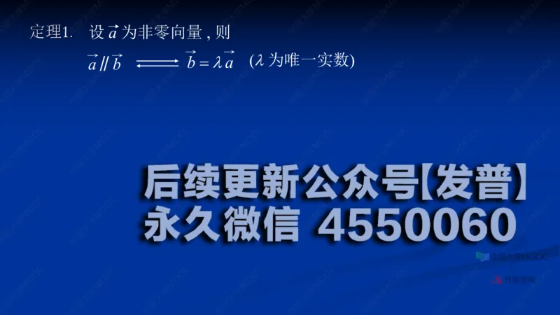 (58)--8.1笔记小结_01.2026考研数学有道武忠祥刘金峰全程班_01.2026考研数学武忠祥刘金峰全程班_00.书籍和讲义_{2}--资料