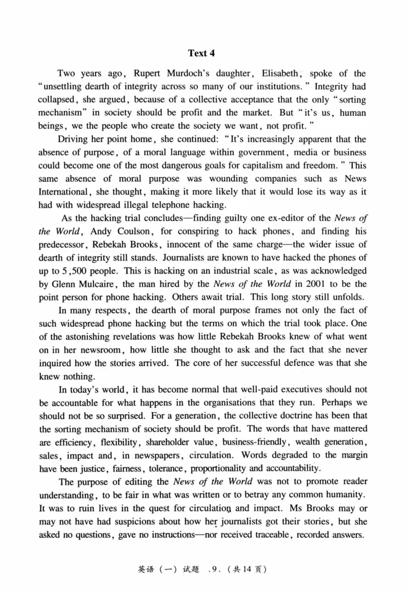 2015年真题及答案速查_41考研英语一二历年真题解析_英语一_真题册+答案速查