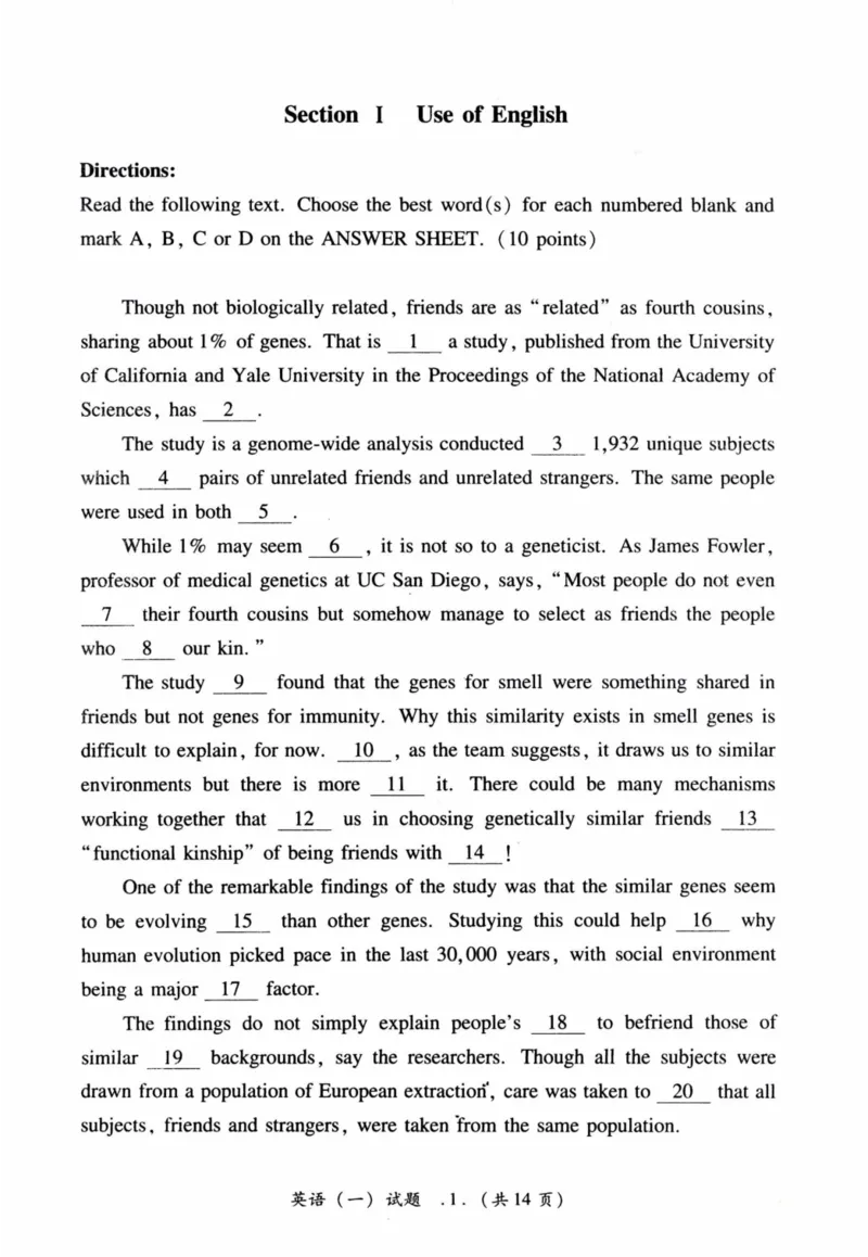 2015年真题及答案速查_41考研英语一二历年真题解析_英语一_真题册+答案速查