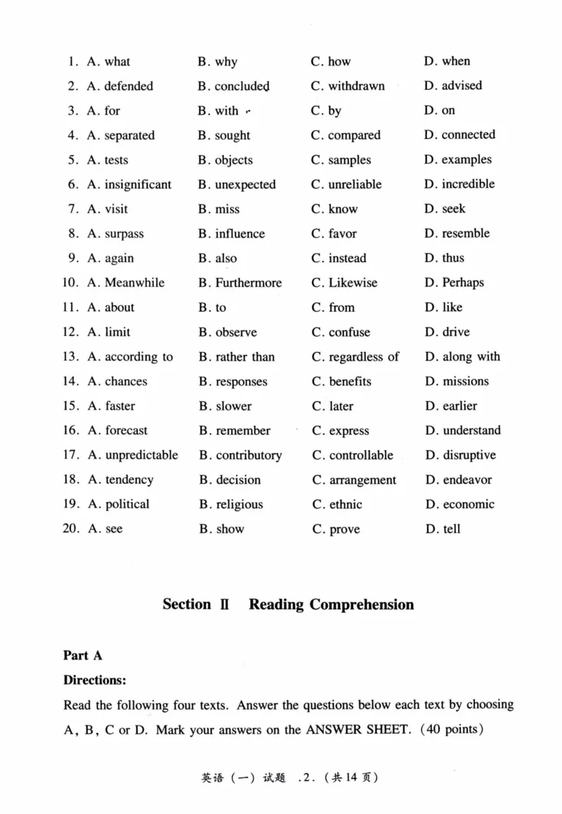 2015年真题及答案速查_41考研英语一二历年真题解析_英语一_真题册+答案速查