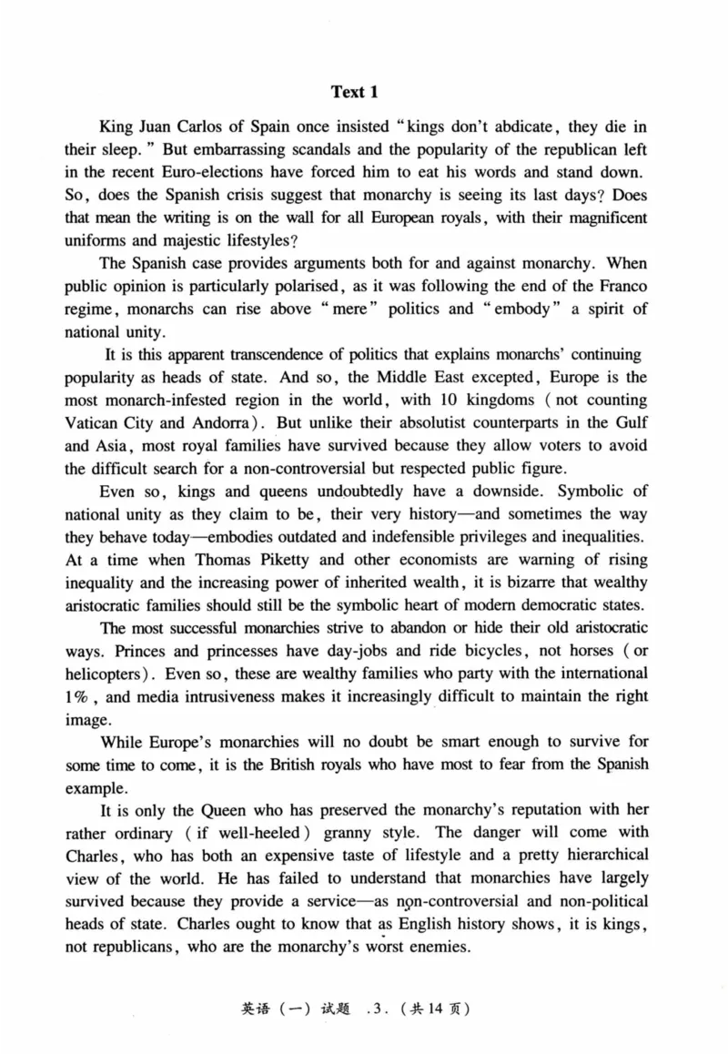 2015年真题及答案速查_41考研英语一二历年真题解析_英语一_真题册+答案速查