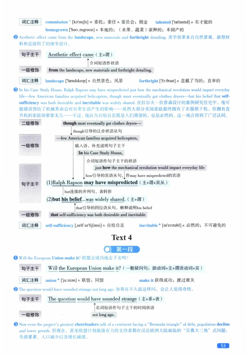 2011年逐词逐句精讲册_41考研英语一二历年真题解析_英语二_解析册+逐词逐句册