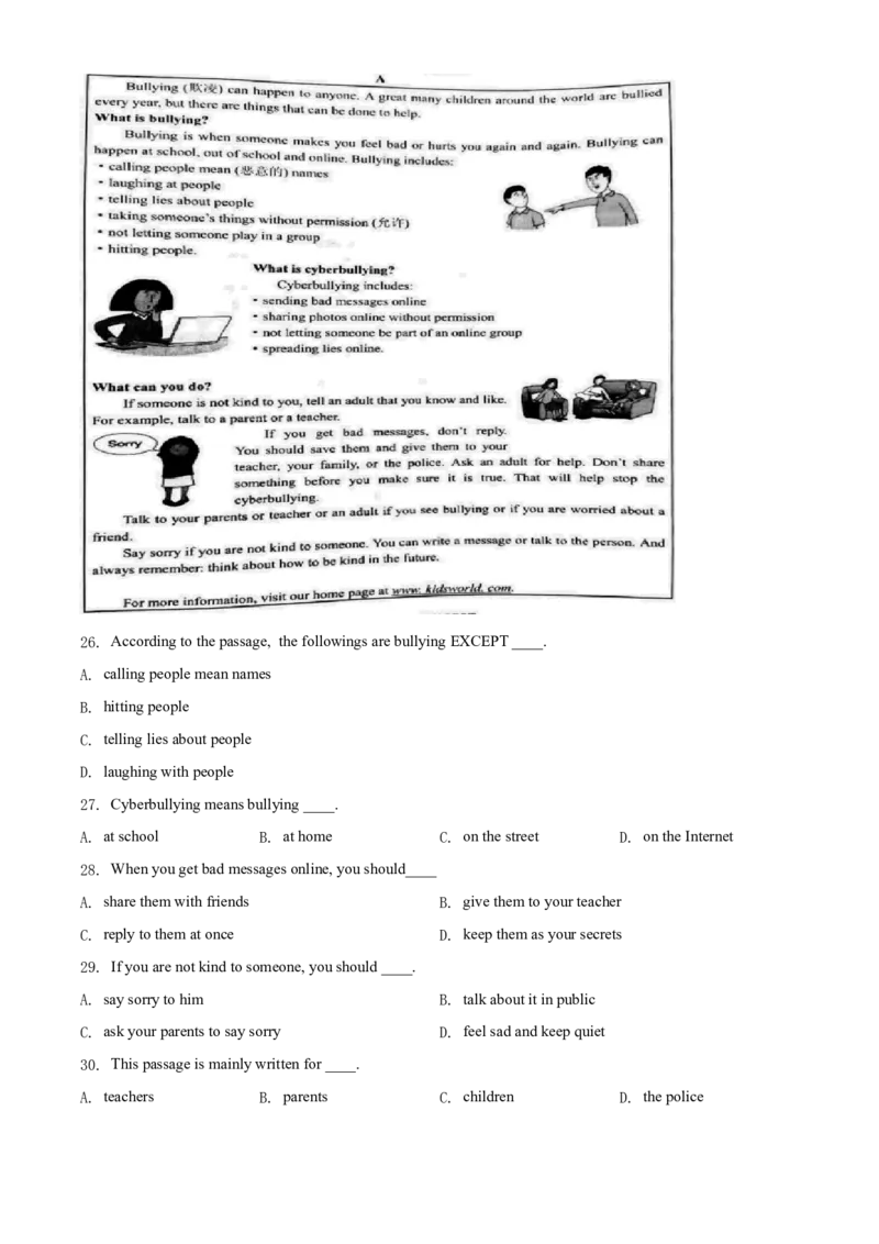 2019年广东省中考英语真题（解析卷）_❤广东中考真题备考2026_3.广东中考英语2008-2025