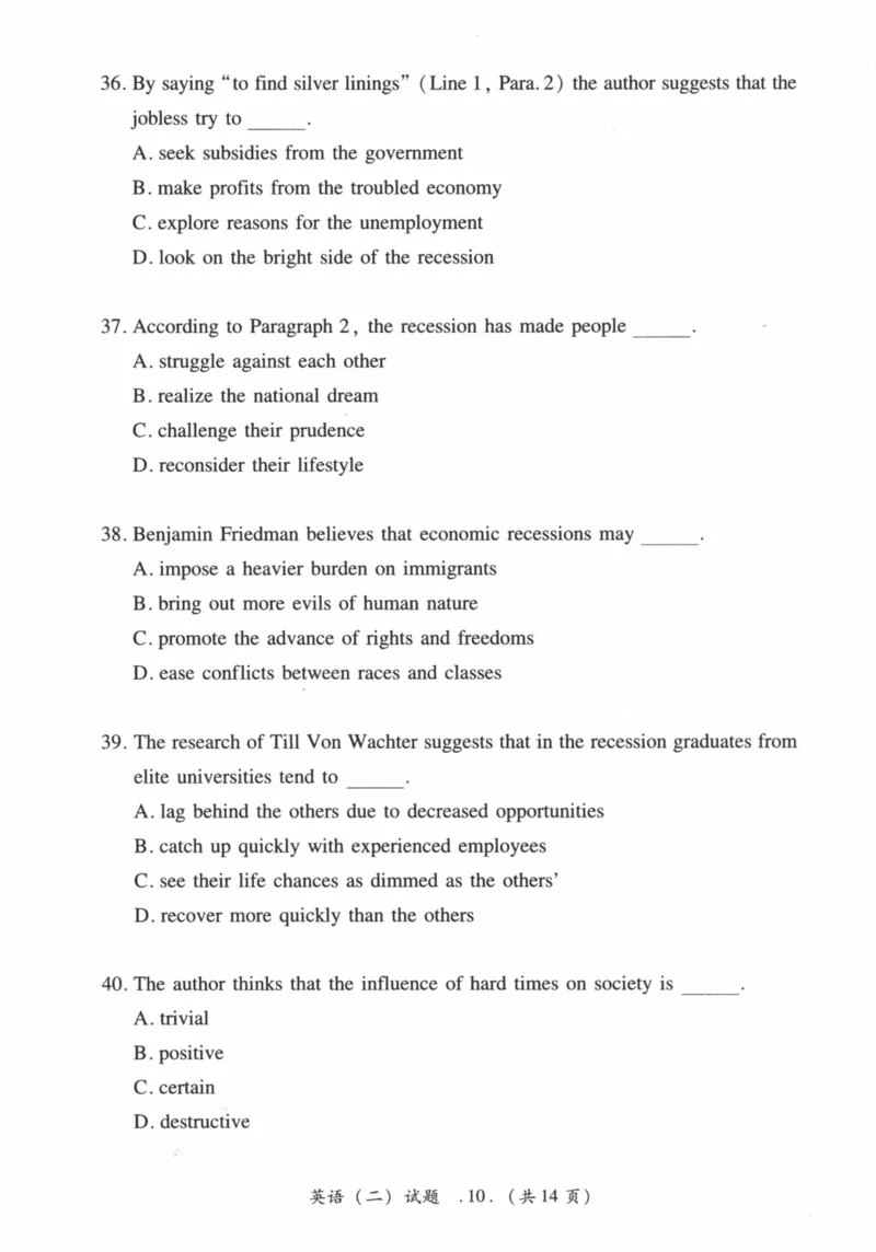 2012年真题及答案速查_41考研英语一二历年真题解析_英语二_真题册+答案速查