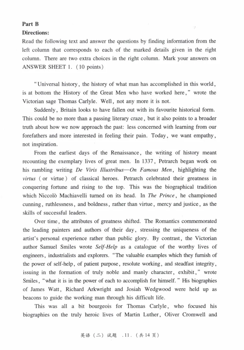 2012年真题及答案速查_41考研英语一二历年真题解析_英语二_真题册+答案速查