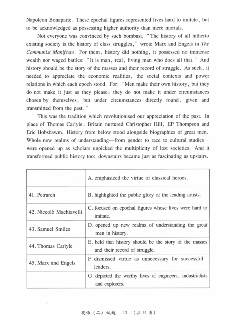 2012年真题及答案速查_41考研英语一二历年真题解析_英语二_真题册+答案速查