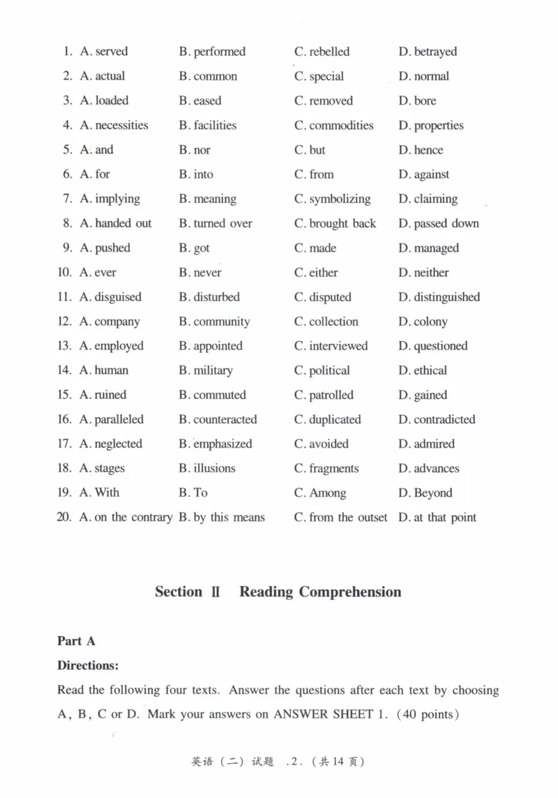 2012年真题及答案速查_41考研英语一二历年真题解析_英语二_真题册+答案速查