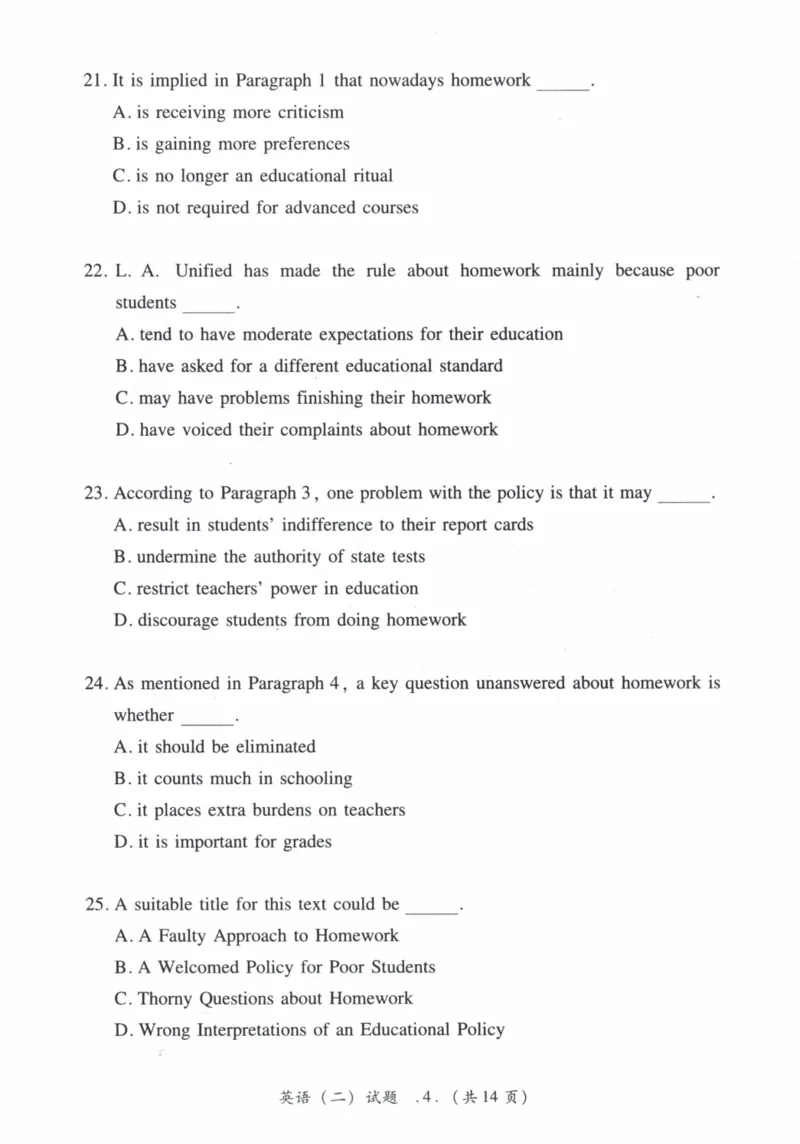 2012年真题及答案速查_41考研英语一二历年真题解析_英语二_真题册+答案速查