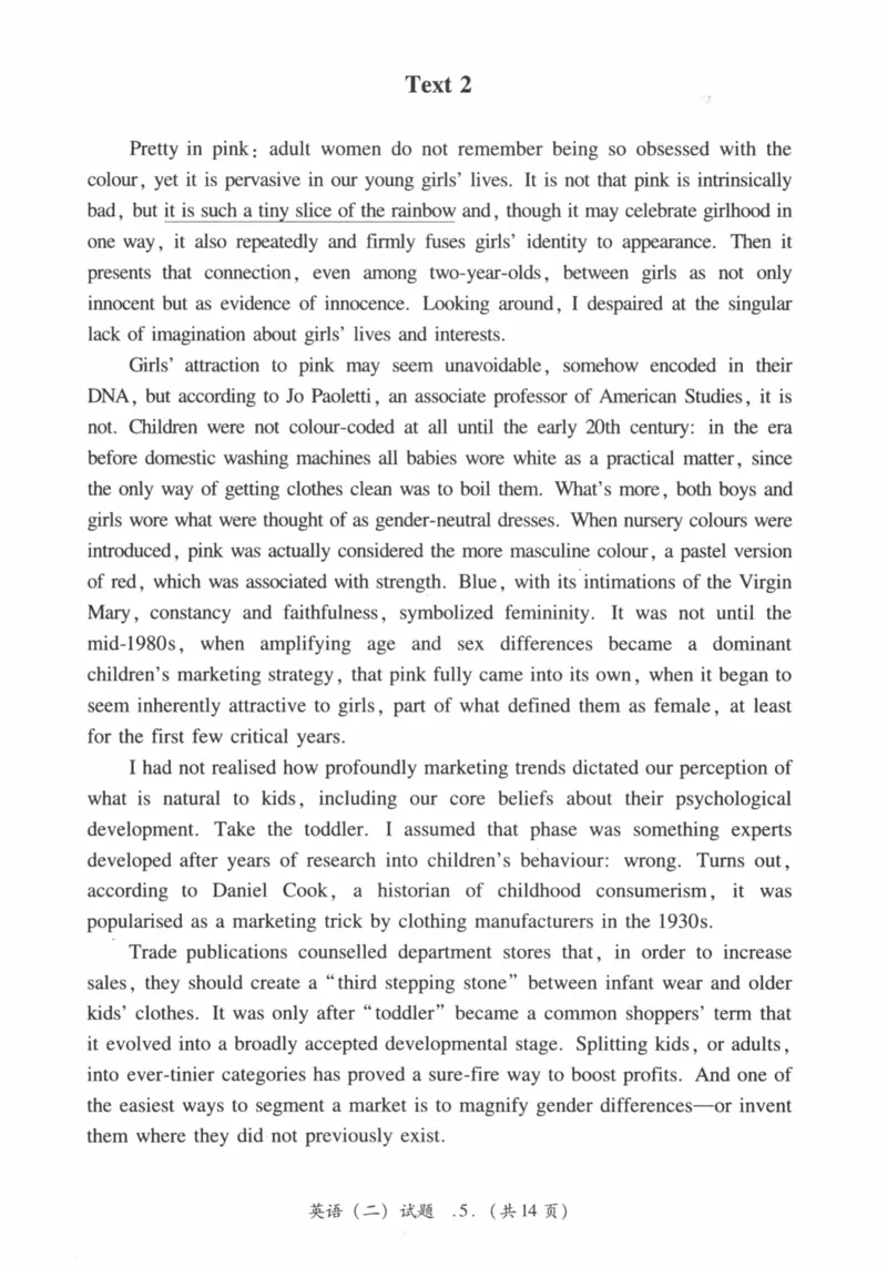 2012年真题及答案速查_41考研英语一二历年真题解析_英语二_真题册+答案速查